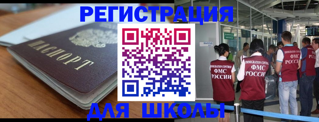 прописка паспорт в Емве