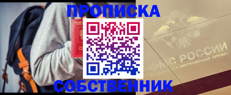 временная регистрация госуслуги в Емве